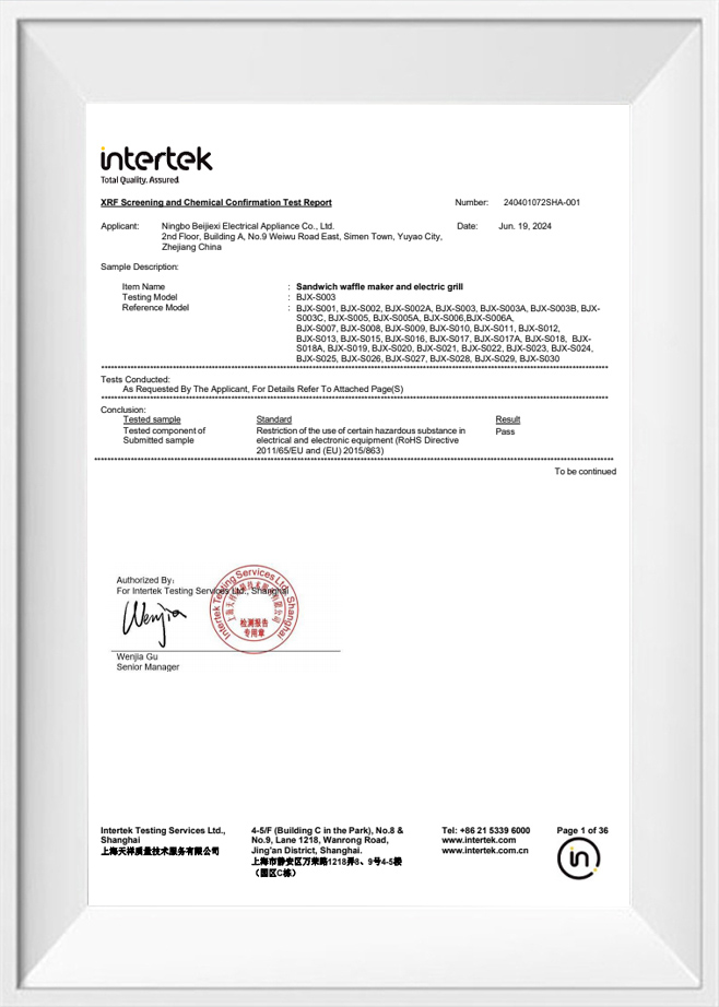 รายงานการทดสอบการคัดกรอง Xrf และการยืนยันทางเคมี